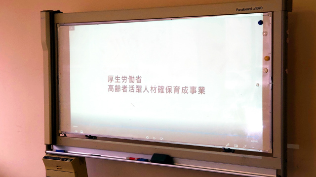 ・石川県シルバー人材センター連合会高齢者活躍人材確保育成事業技能講習ラッピング講師＊（企業/外部講師）11月